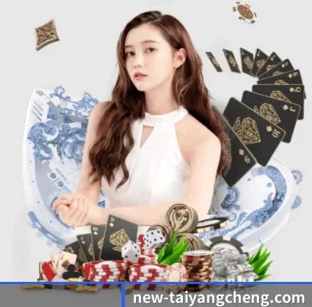 太阳成 APP 界面